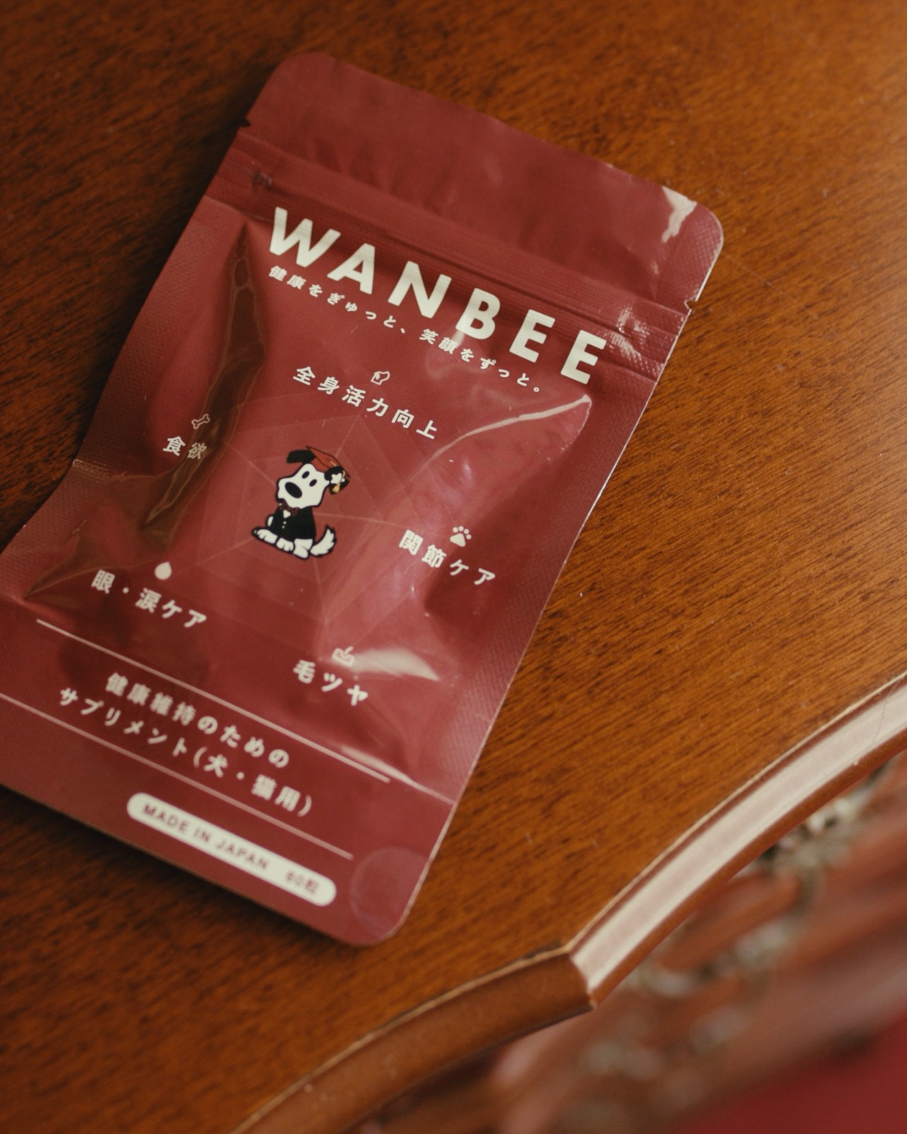 WANBEEパッケージとサプリメント